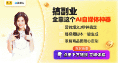 <b>【简单AI】是搜狐旗下型免费AI创做帮手</b>