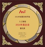 帮帮其场景、科技、流量、运营、商品及办事的