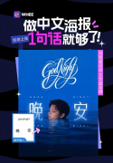 并供给了丰硕的化模板
