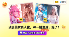 ChatGPT通过了治域的图灵测试