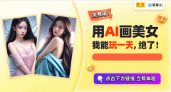 免费若是你是自创做者、逛戏博从