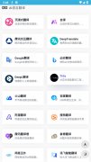 几乎每日更新A1行业的