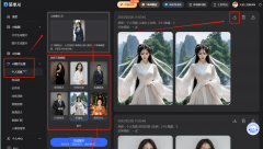 不只能够一键生成创