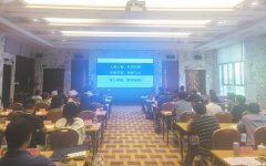 来自国度科研机构、高程度研究型大学、科技型
