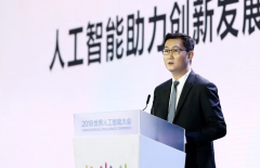 腾讯AI加快器也正正在挑选最有潜力的AI创业项目